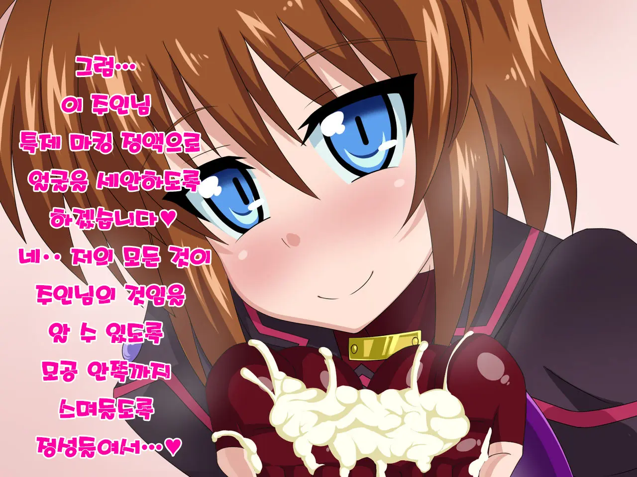 Kininatteita Onnanoko Ga, Itsunomanika Kimobuta Otoko No Ochinpo Ana Ni Tsukuri Kaerareteita... ~Yogosare Ochirutosareteiku Ou To Shinka~